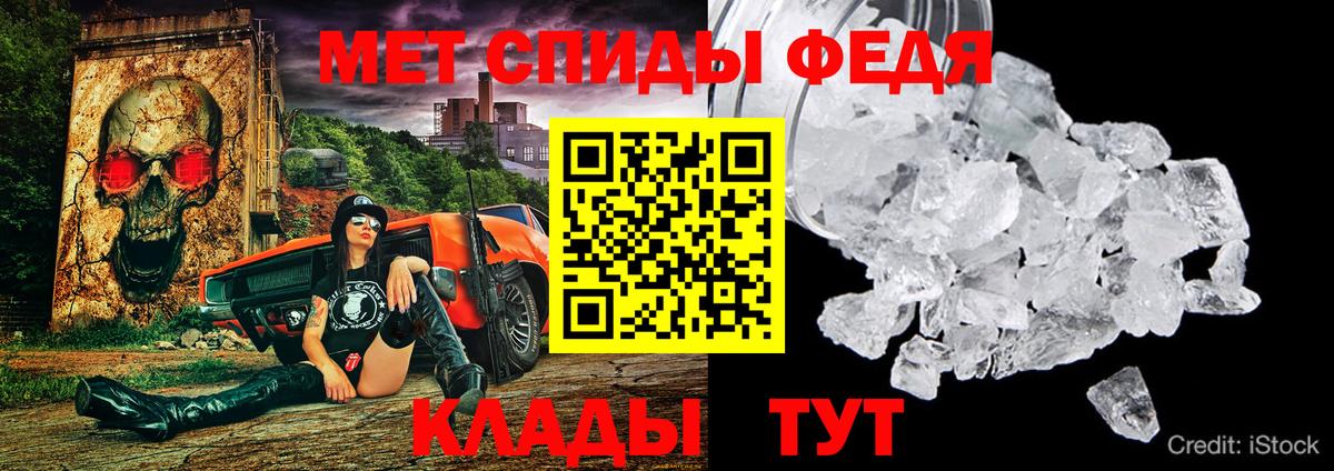 Людиново  АМФ VHQ  Вход с VPN 