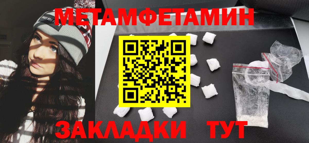 Амфетамин Розовый Людиново