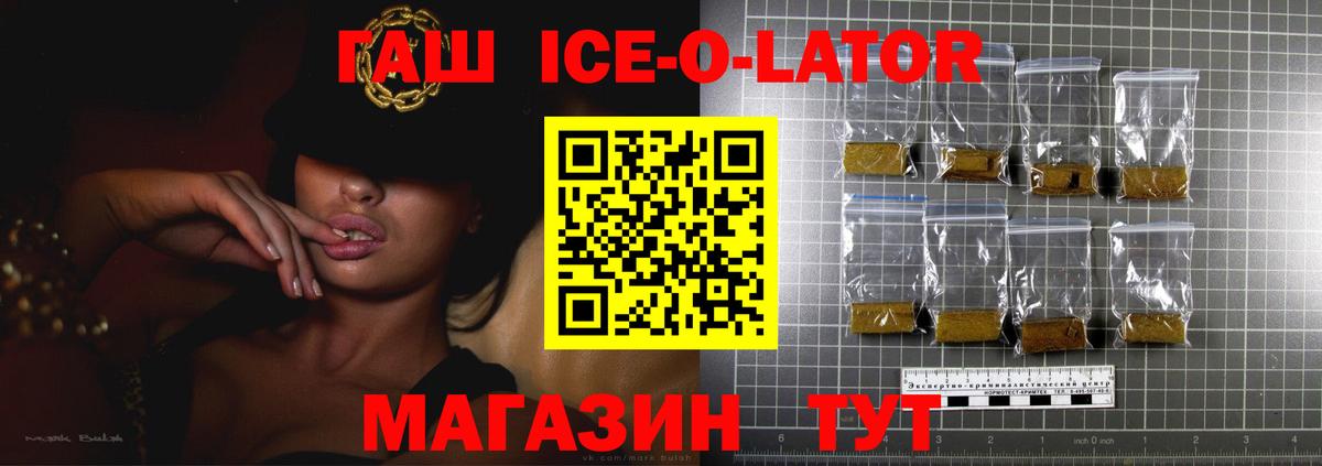 ГАШИШ хэш Людиново