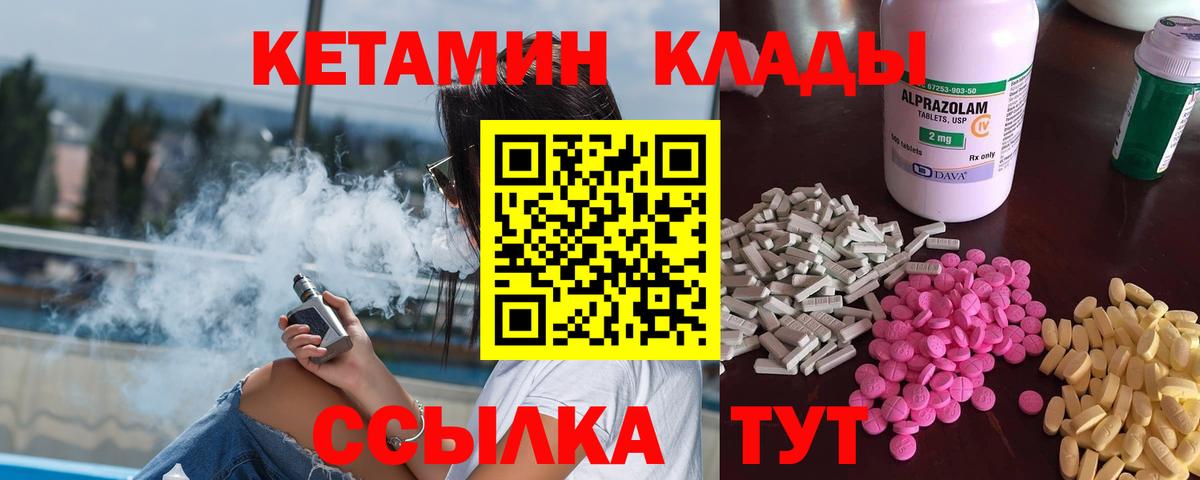 COCAIN  Людиново  Лсд 25  Каннабис  Гашиш  Гашиш  Вход с VPN  Мефедрон кристаллы  Метамфетамин 