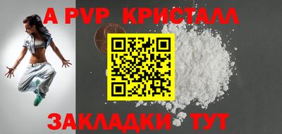экстази Дубна