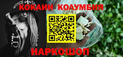 2c-b Донецк