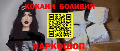 кокаин премиум Гусь-Хрустальный