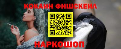 2c-b Донецк