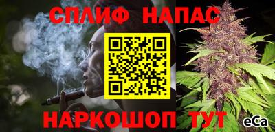 кокаин премиум Гусь-Хрустальный