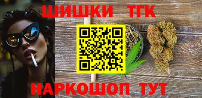 бутират Гусиноозёрск