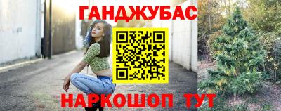 бутират Гусиноозёрск