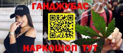 2c-b Донецк
