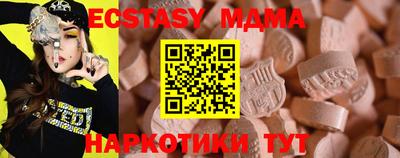 2c-b Донецк