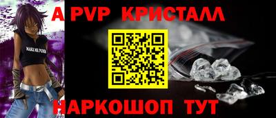 экстази Дубна