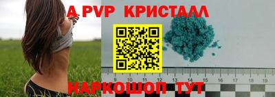 кокаин премиум Гусь-Хрустальный