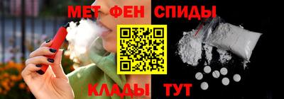 бутират Гусиноозёрск