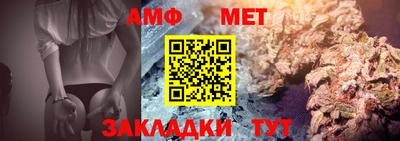 бутират Гусиноозёрск