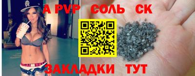 2c-b Донецк
