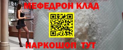 2c-b Донецк