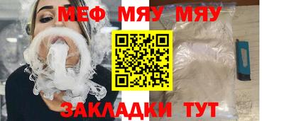 кокаин премиум Гусь-Хрустальный