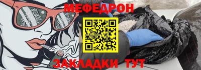 кокаин премиум Гусь-Хрустальный