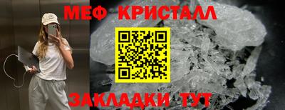 кокаин премиум Гусь-Хрустальный