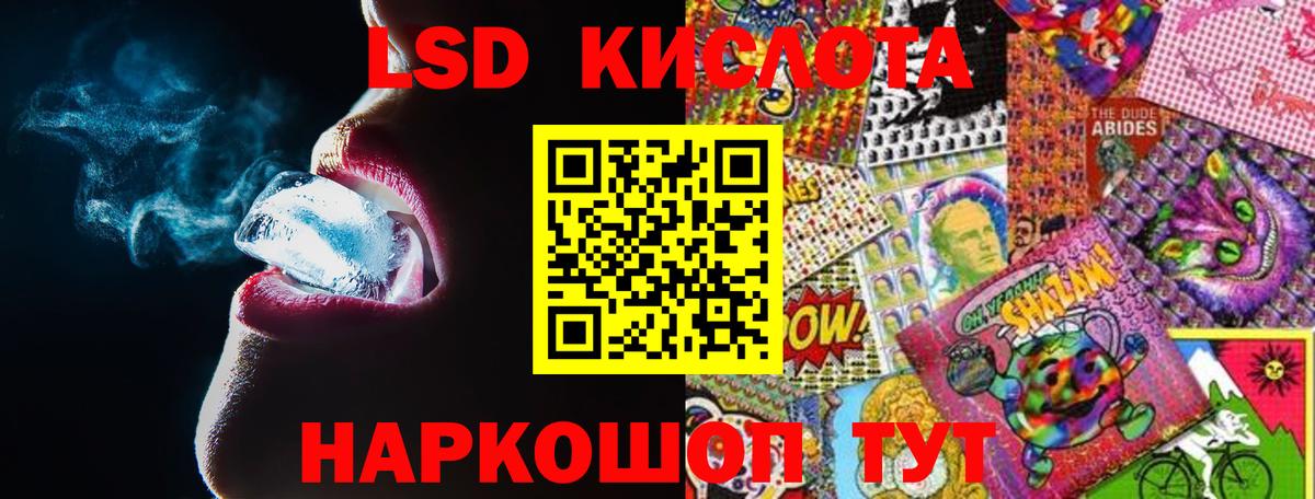 Людиново  Лсд 25 экстази ecstasy  LSD-25 экстази кислота  Вход с VPN 