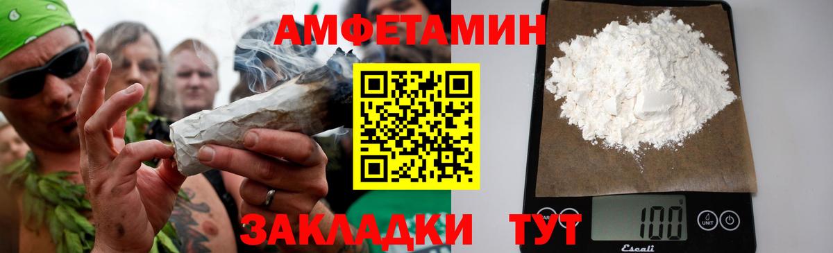 Людиново  Метамфетамин  Вход с VPN  МЕТАМФЕТАМИН кристалл  МЕТАМФЕТАМИН кристалл 