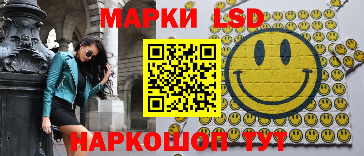Марки N-bome  Вход с VPN  Людиново  Марки 25I-NBOMe 1,8мг 
